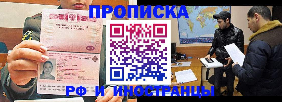 форма 3 в Бодайбо