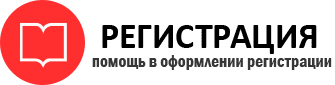 прописка в Бодайбо id114610